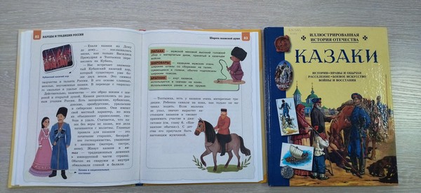 Святочные посиделки «Вечера на хуторе…»