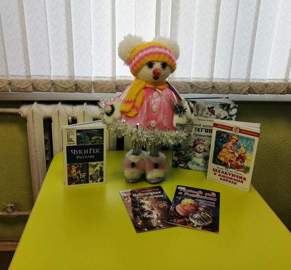 Мастерская вдохновения «Ёлочные истории: литературные герои в ватных игрушках»