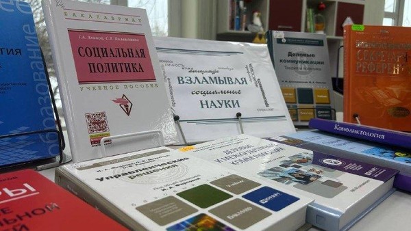 Выставка «Библиотека занимательных наук»
