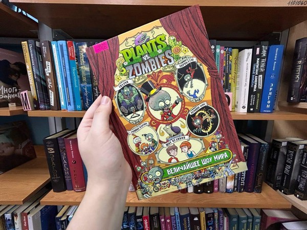 Выставка «Рисованные истории»