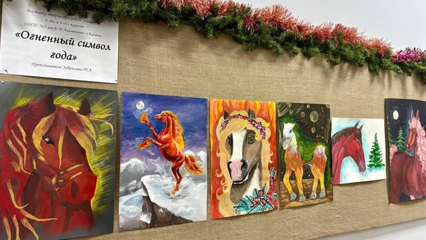 Выставка «Огненный символ года»