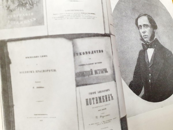 «Путешествие в город N»: выставка к 200-летию со дня рождения Михаила Салтыкова-Щедрина