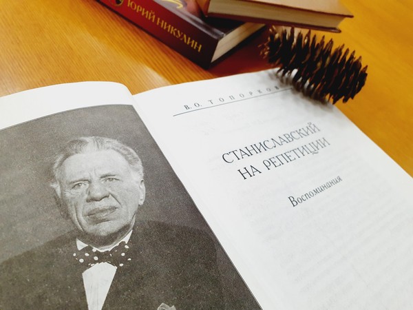 «На суд зрителя»: выставка ко Дню артиста