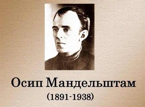 Поэтическая аудио-страница «Дыханье вещее в стихах моих»