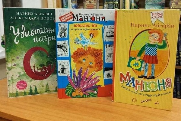 Выставка «Добрый мир чудесных книг»