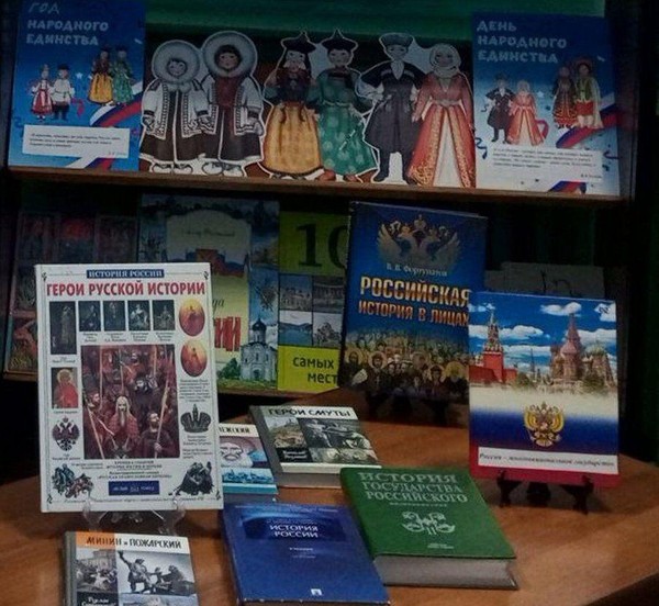 Выставка-экспозиция «Сила России – в единстве народов»