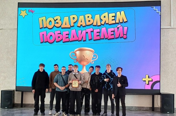 Квиз-игра «Икс»