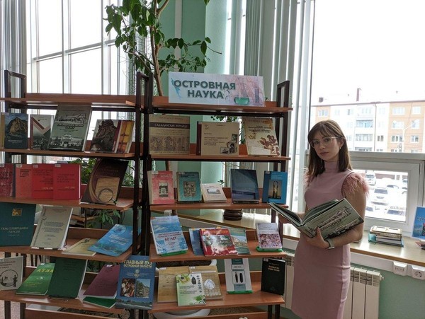 Лекция «Адмирал Невельской – подвиг и пример служения отечеству. Наше прошлое»