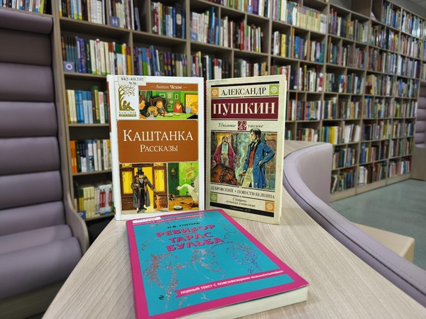 Интеллектуальное соревнование «Книжный хамелеон»