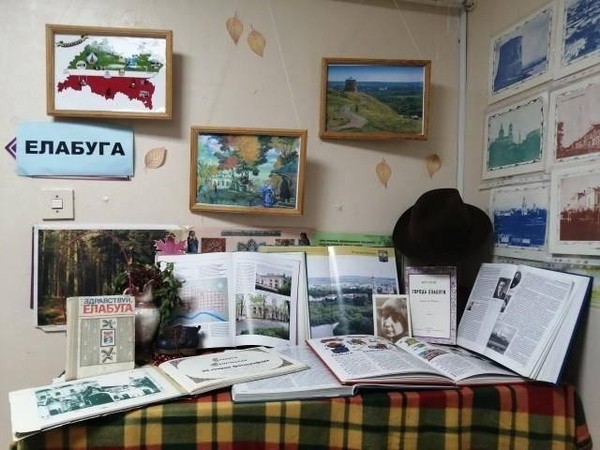 Час поэзии «И жизнь, и слезы, и любовь Марины Цветаевой»