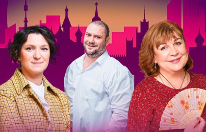 Сирена и Виктория