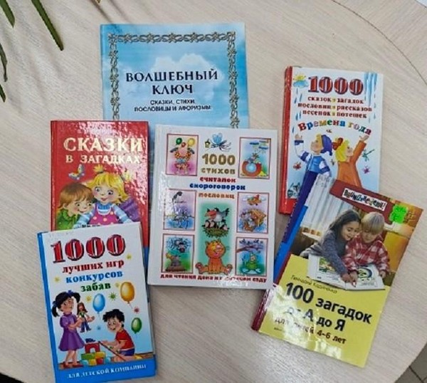 Урок «Мир народного творчества: сказки, пословицы, загадки»