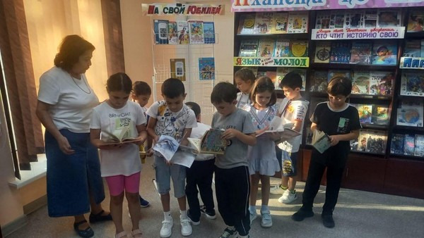 «Страна, в которой я живу»