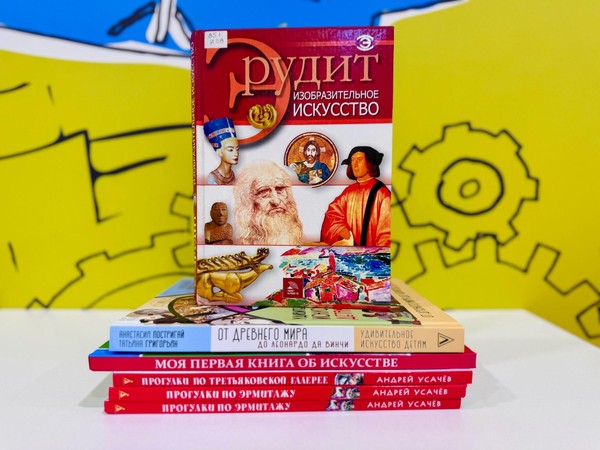 Программа «Натюрморт в зимних красках»