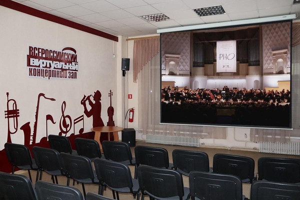 Юбилейный вечер «Российскому национальному оркестру – 35. Александру Рудину – 65»