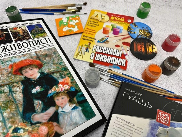 Тематическая выставка с элементами интерактива «Творите!»