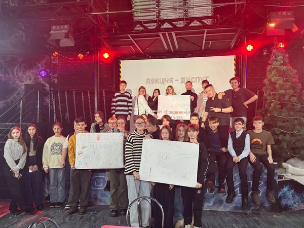 Дискуссия «Терроризм: Мифы и реальность»