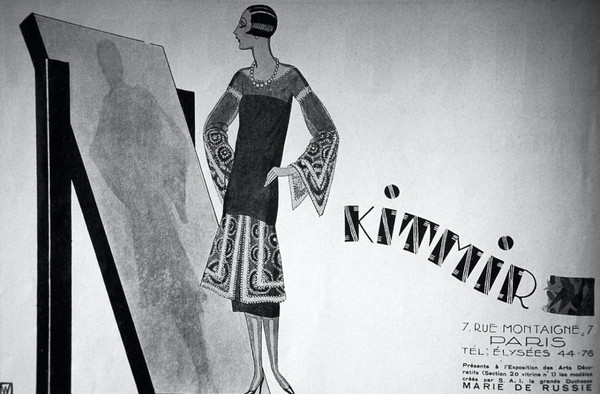 Лекция «Как русские княгини парижскую моду меняли»