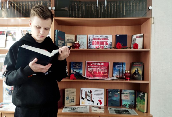 Историко-документальная программа «Трагедия народа – холокост»