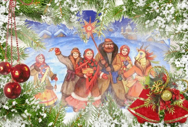 «Святочные гадания»