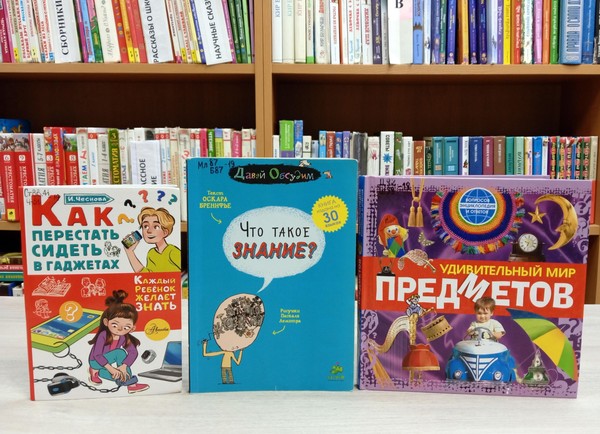 Литературно-игровая встреча «Детский кинокадр»