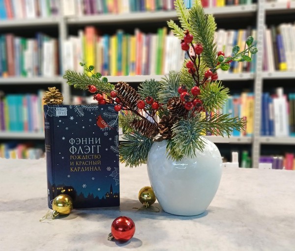 Встреча в клубе «Читатели»