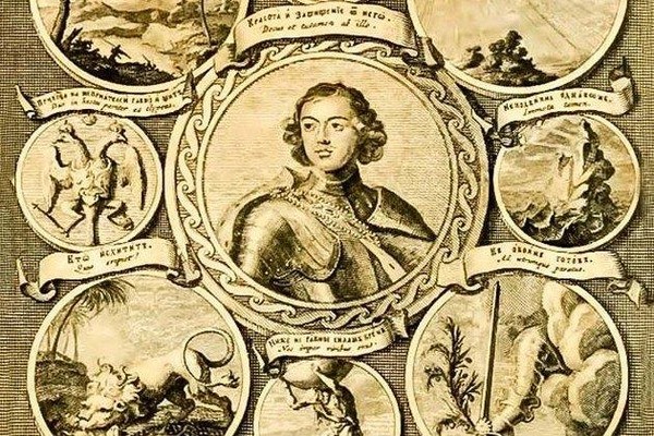 Презентация книги Ю.П. Зарецкого «Издательский проект Петра Первого. Илья Копиевский …»