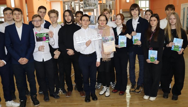 Игра «Краеведение без границ»