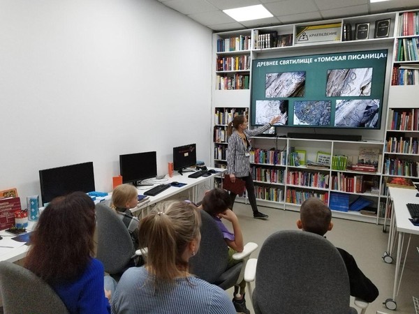 Урок – экскурсия «По заповедным местам России»