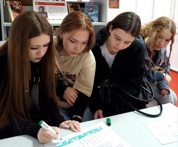 Игра «По дорогам Великой Победы»