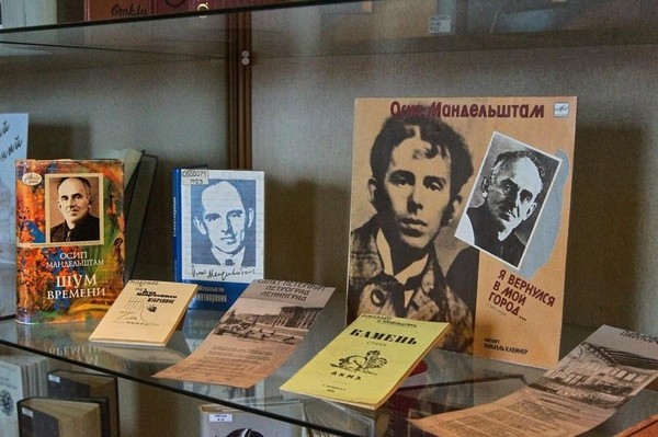 Поэтический вечер «Дыханье вещее в стихах моих…»