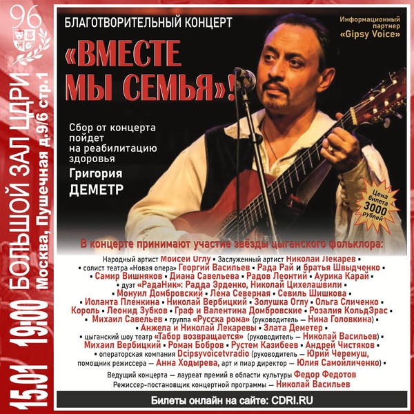 Николай Лекарев