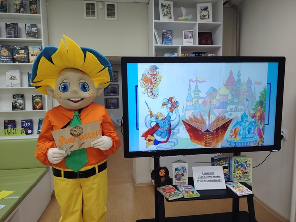 Литературная мастерская «Сказания Тридевятого Царства»