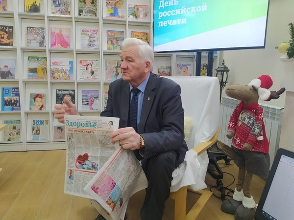 Информационный час «День печати: инновации и традиции»