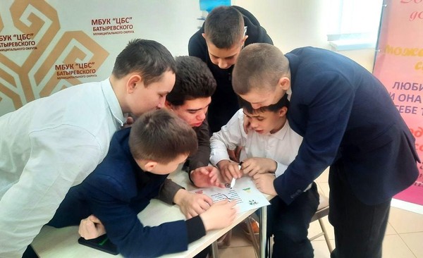 Этноигра «Традиции народов России»