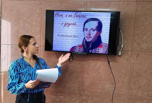 Игра «Нет, я не Байрон, я другой»