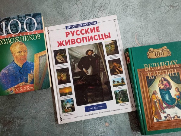 Выставка–дата «Я – художник»