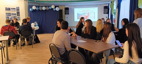 Игра «Зачет»