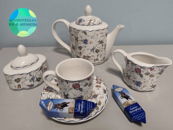 Выставка «Приглашение к чаепитию»