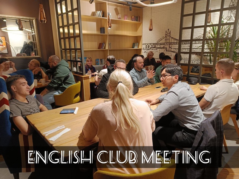 Встреча клуба английского