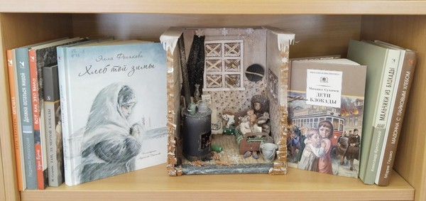 Патриотический час «В сердцах и книгах память о войне»