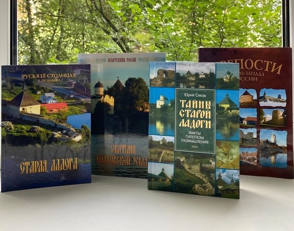 Ладога, родная Ладога