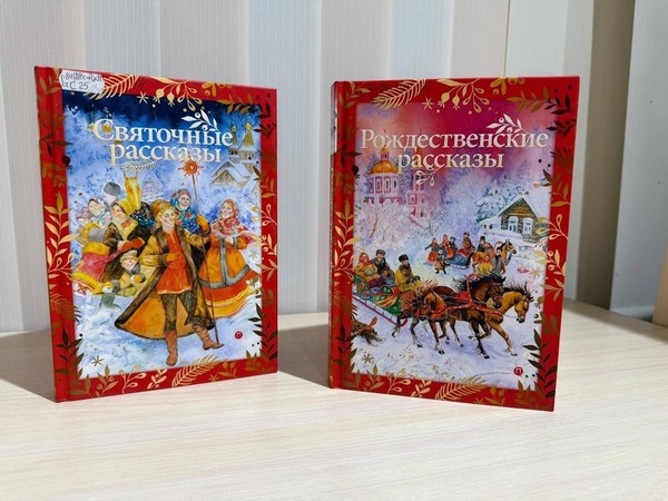 Программа «Хороводы да колядки»