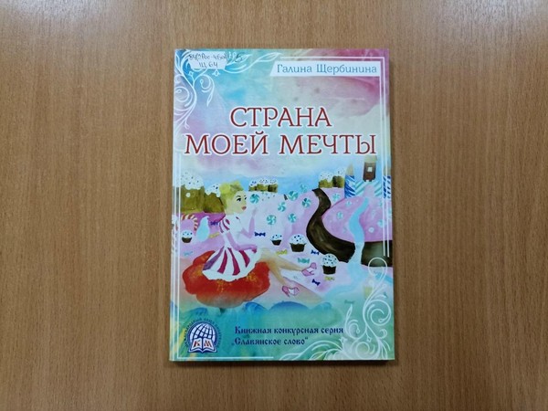 Информационная беседа «Мы вместе, в этом наша сила»