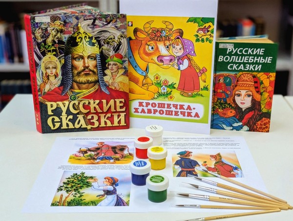 Арт-практикум «Сказки и краски»