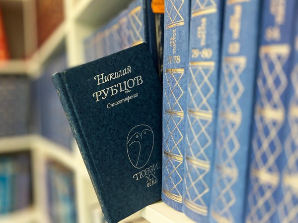 Поэтический вечер «Я буду жить в своем народе»