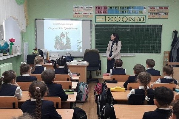 Экологический час «Заповедники – жемчужины природы»