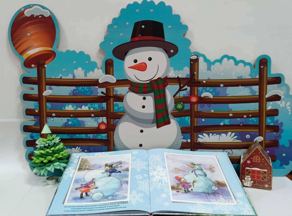 Программа «Жил да был снеговик»