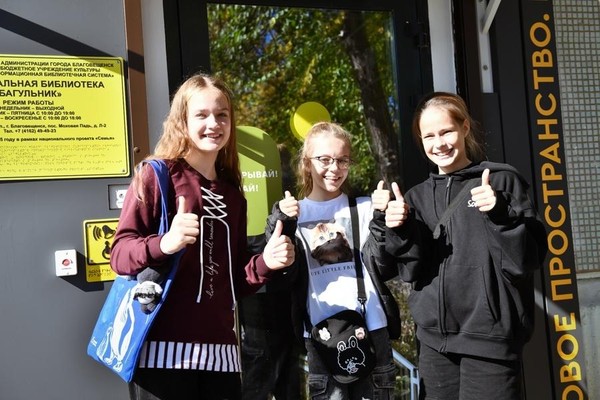 «Я знаю права и помню про обязанности!»