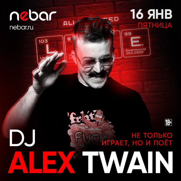 16.01 - DJ Alex Twain